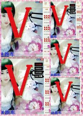 L☆n↗丽娜♚暂离主播照片