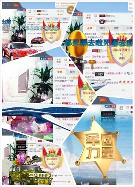 ☂客家甜心金牌代理☂主播照片