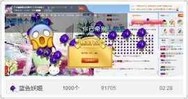 ☂客家甜心金牌代理☂主播照片