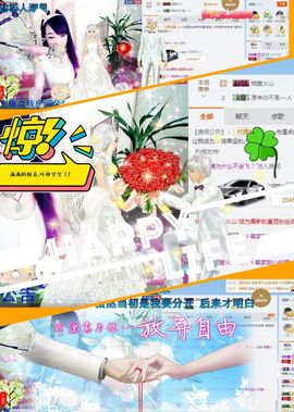 ☂客家甜心金牌代理☂主播照片