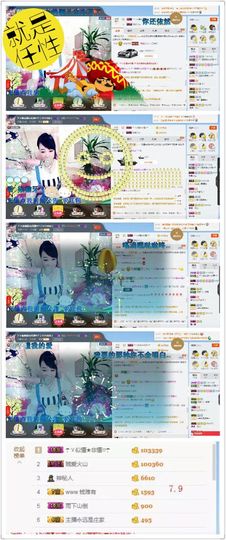 ☂客家甜心金牌代理☂主播照片