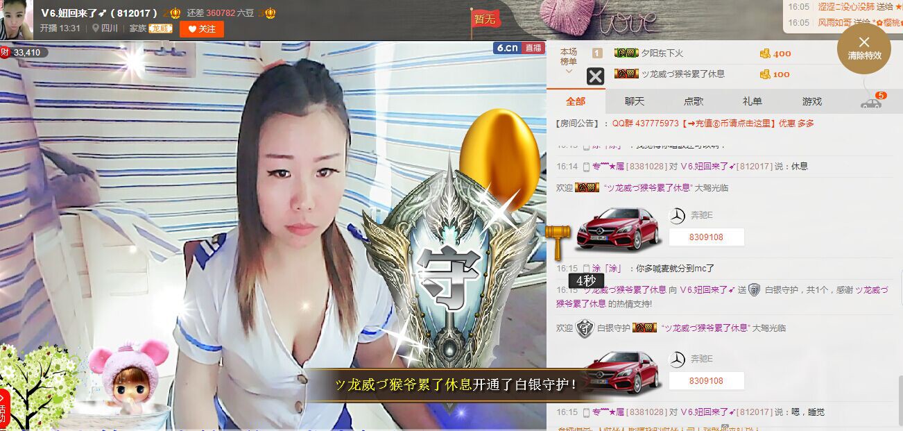 ♪霸气姐♪♪主播照片