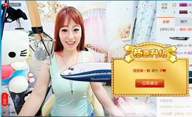 ☜凤凰❤总管❤靖儿☞主播照片