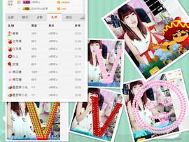 🌺爱我吗，咋们走主播照片