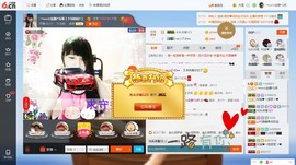 乖“我们的回忆，😘主播照片