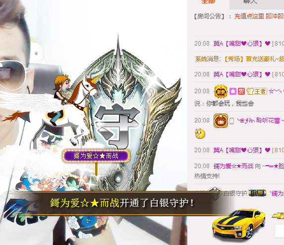大脸.恭祝爱妃男爵的图片