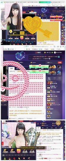 回不去了回不去了主播照片