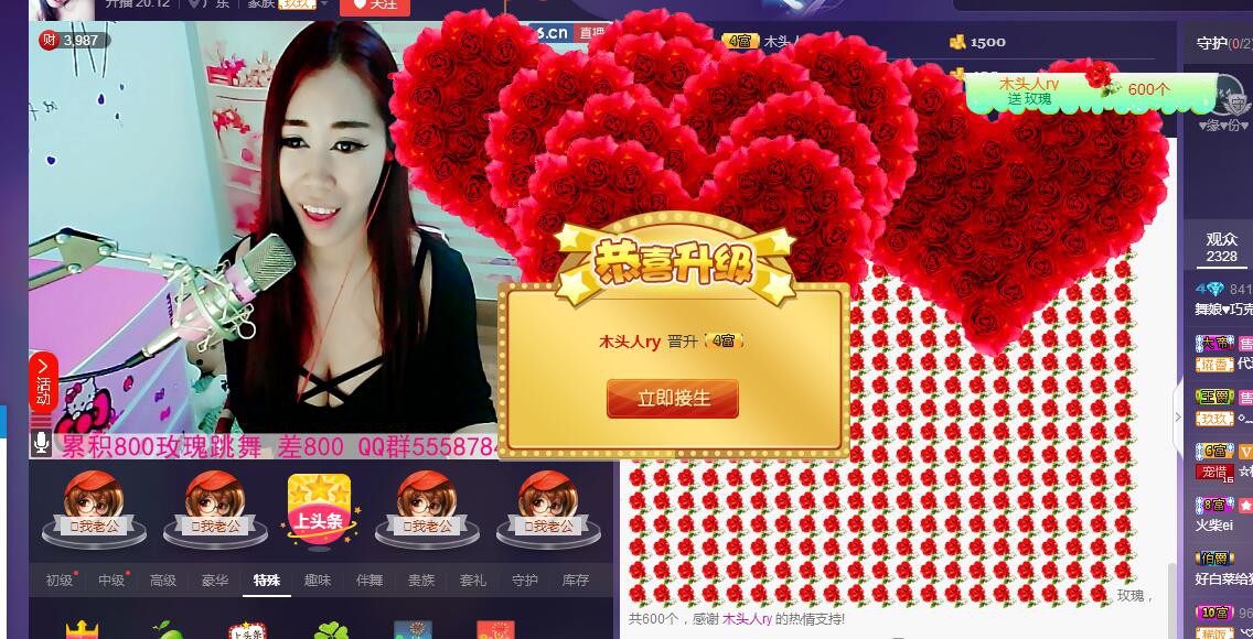 ლ💗Suger的图片