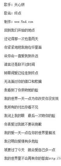 翠被冷落凄余馨主播照片