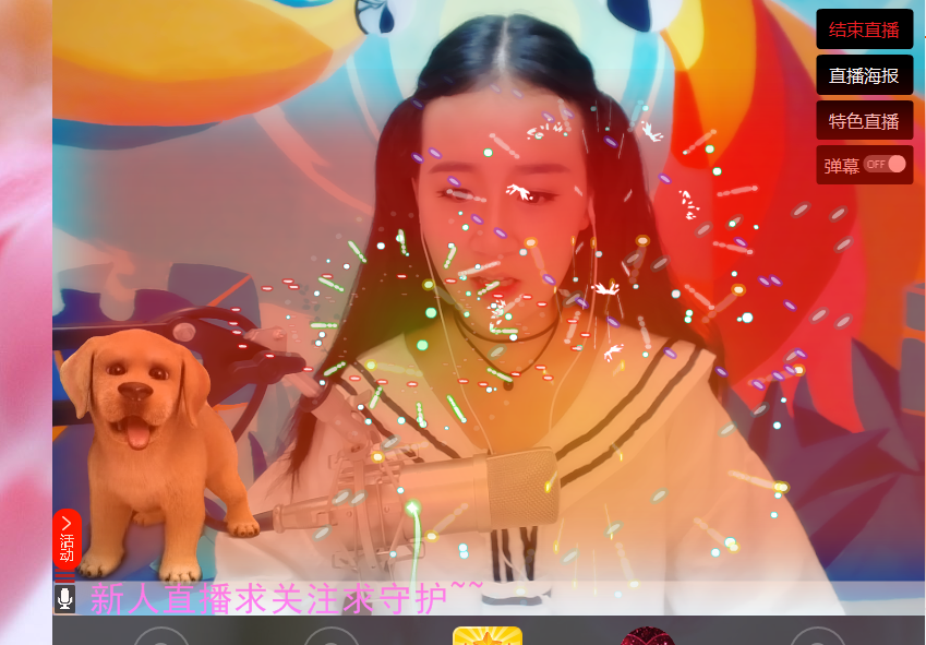 『不二』｀崽崽的主播照片
