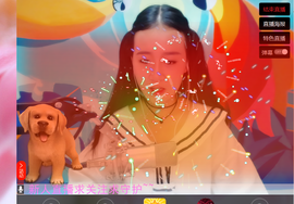 『不二』｀崽崽主播照片