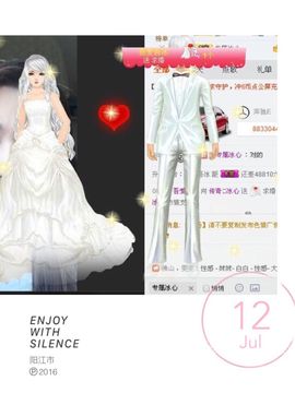 你的冰心回来了主播照片