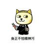 淮安薛之谦的头像