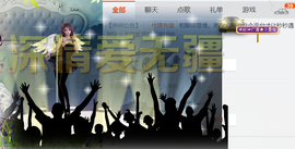 魔音！七秒主播照片