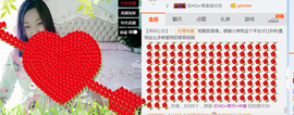 魔音！七秒主播照片