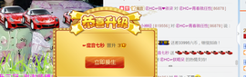 魔音！七秒主播照片
