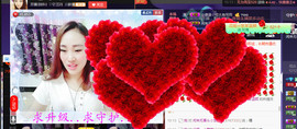 ゞ丫头★停播つ主播照片
