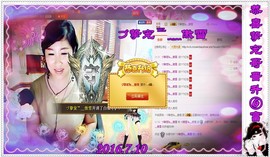 ~幸运魔法~主播照片