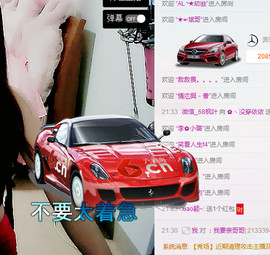 哎呦喂666主播照片