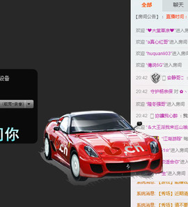 哎呦喂666主播照片