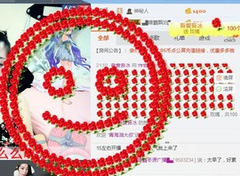 你的冰心回来了主播照片