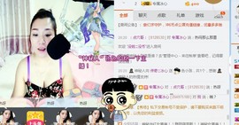 你的冰心回来了主播照片
