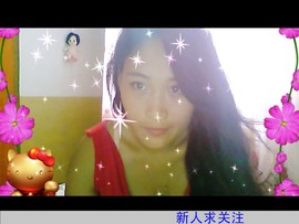 傲聚✔亲爱的，在吗？主播照片