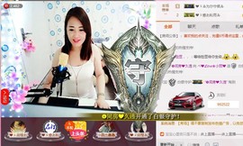 丽￡￡主播照片