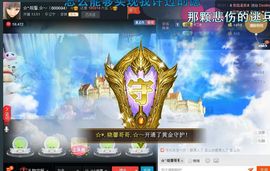 ☆*.☆～主播照片