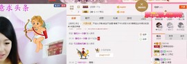 丿丨萌芽主播照片