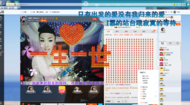 冷憶依然主播照片