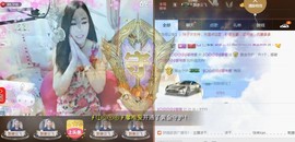 Baby♥明天♥主播照片
