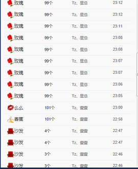 桃酱ya~~主播照片