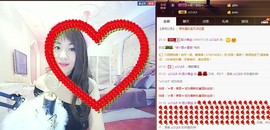 表妹新主播主播照片
