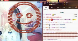 表妹新主播主播照片