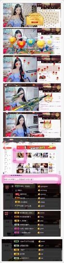 Lucky蕾蕾主播照片