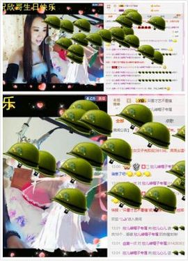欣欣好女孩主播照片