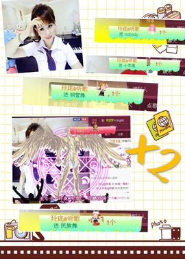 玲珑@月唱月好主播照片