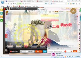 魅丽晴儿主播照片