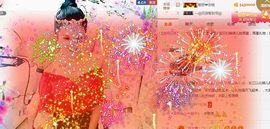 魅丽晴儿主播照片