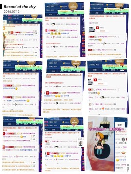 江少谁主播照片