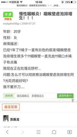 天甜唱歌给你听主播照片