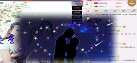 ～追寻主播照片