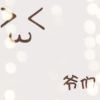 她终不属于我不要老缠