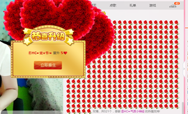 气质小神经~主播照片