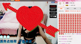 哎呦喂666主播照片