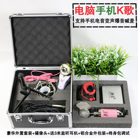 小靓葉主播照片