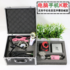 小靓葉主播照片