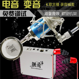 小靓葉主播照片