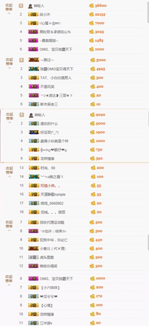 呦呦呦小哥哥主播照片